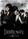 DEATH NOTE デスノート the Last name [ 藤原竜也 ]