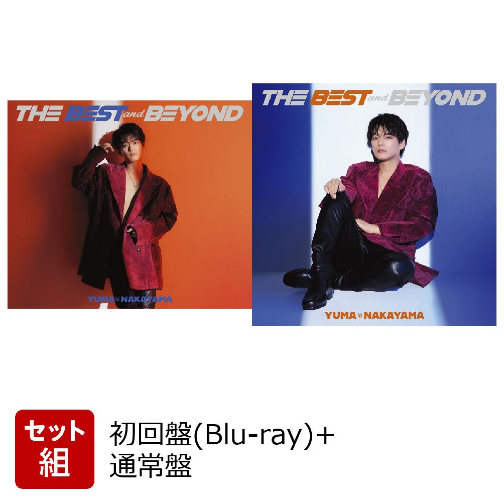THE BEST and BEYOND (初回盤(Blu-ray)＋通常盤セット) (特典なし)