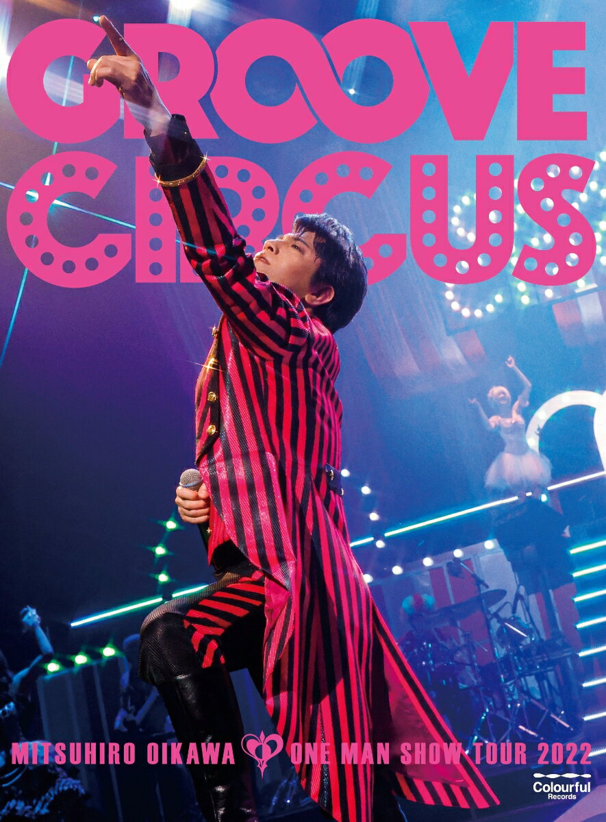 及川光博ワンマンショーツアー2022 GROOVE CIRCUS プレミアムBOX Blu-ray【Blu-ray】 [ 及川光博 ]