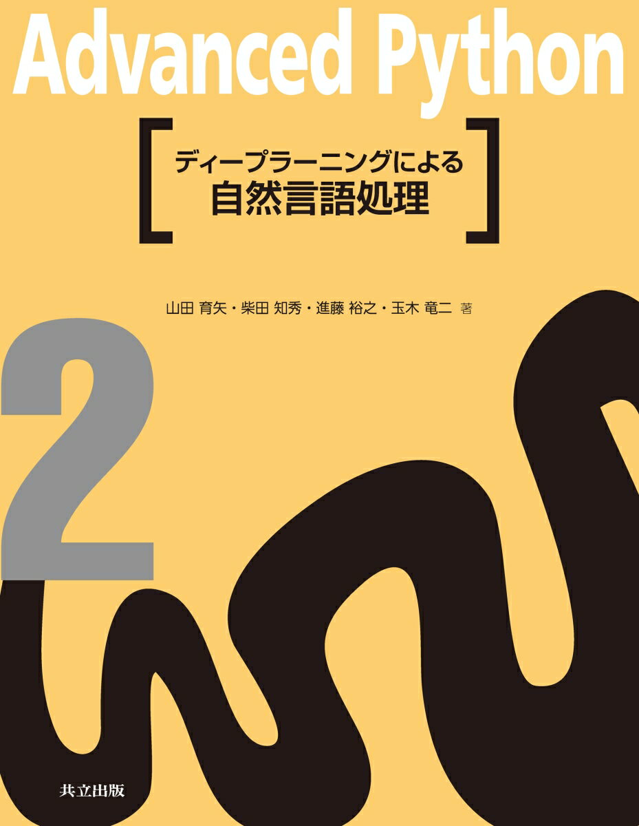 Advanced Python 2