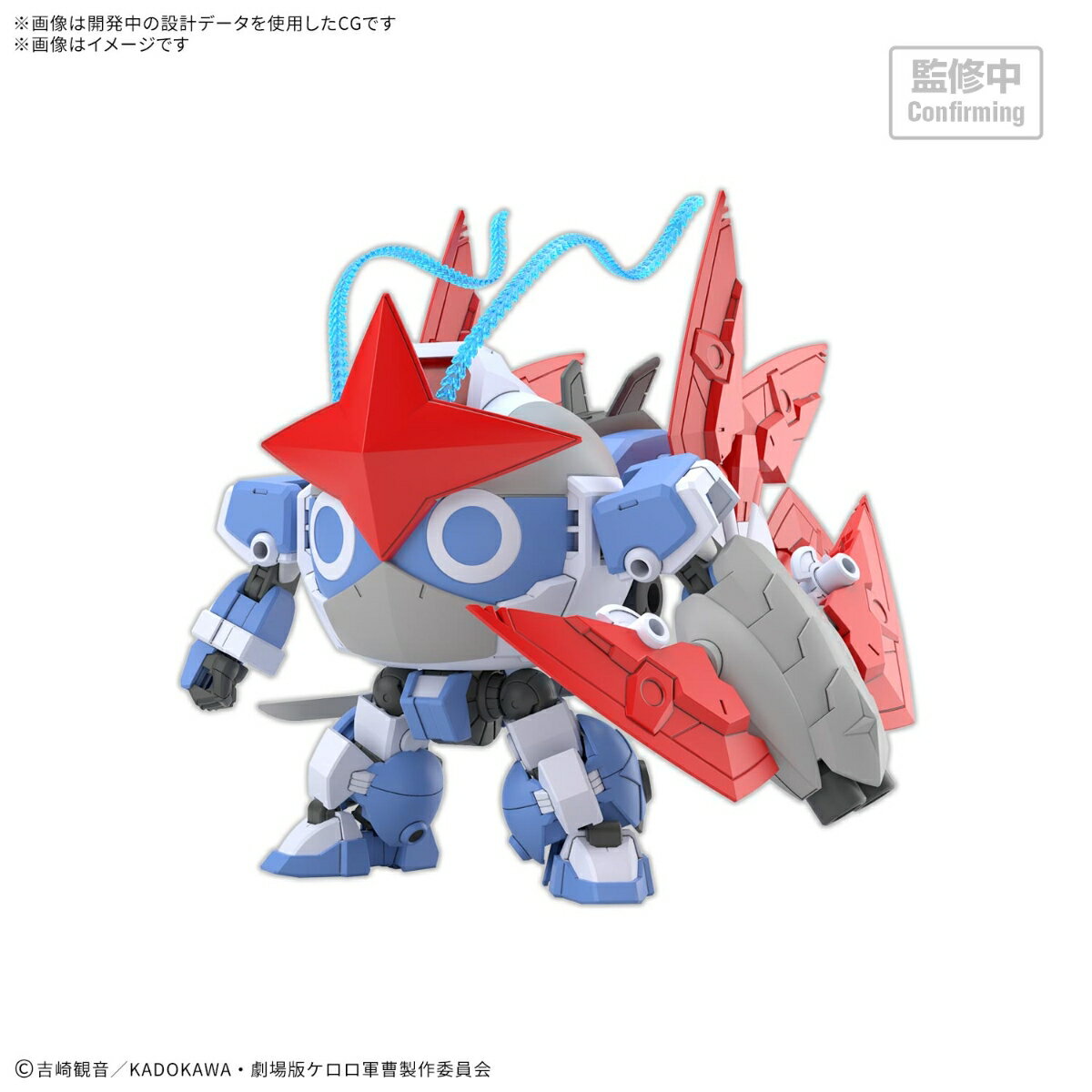 HG [케로로 군조] New 드로로로보 [2825391] (플라 모델) [신용 카드 결제 한정]