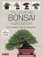 The　Ultimate　Bonsai　Handbook 英語版：いちばんていねいなはじめての盆栽の育て方 [ 広瀬幸男 ]