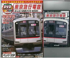 https://thumbnail.image.rakuten.co.jp/@0_mall/book/cabinet/5027/4528189415027.jpg