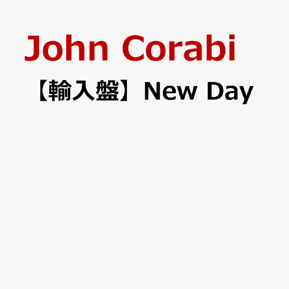 【輸入盤】New Day