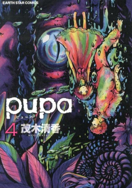 pupa（4）