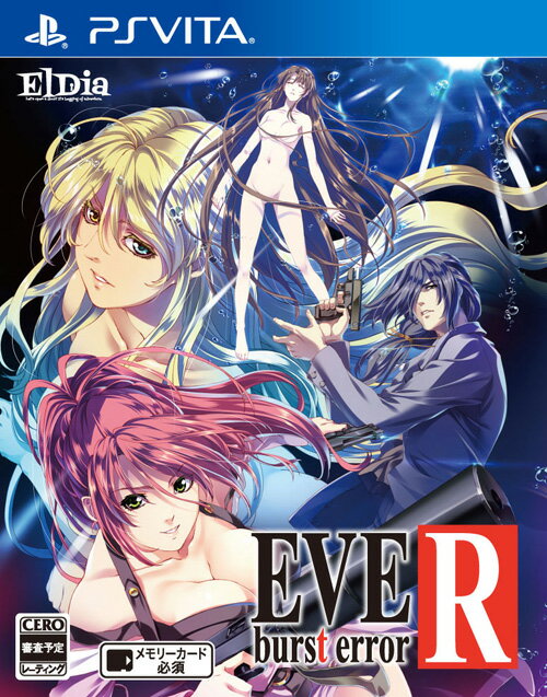 Eve Burst Error R イヴ バースト エラー アール 予約情報 Ps Vita Pc コンセプトは 原点回帰 原画の田島直氏新規描き下ろしcg多数 Daystar
