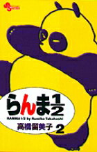 2巻
