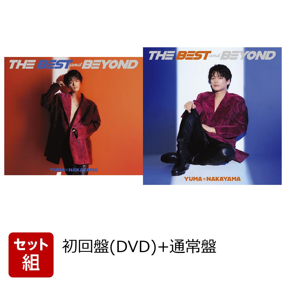 THE BEST and BEYOND (初回盤(DVD)＋通常盤セット) (特典なし)