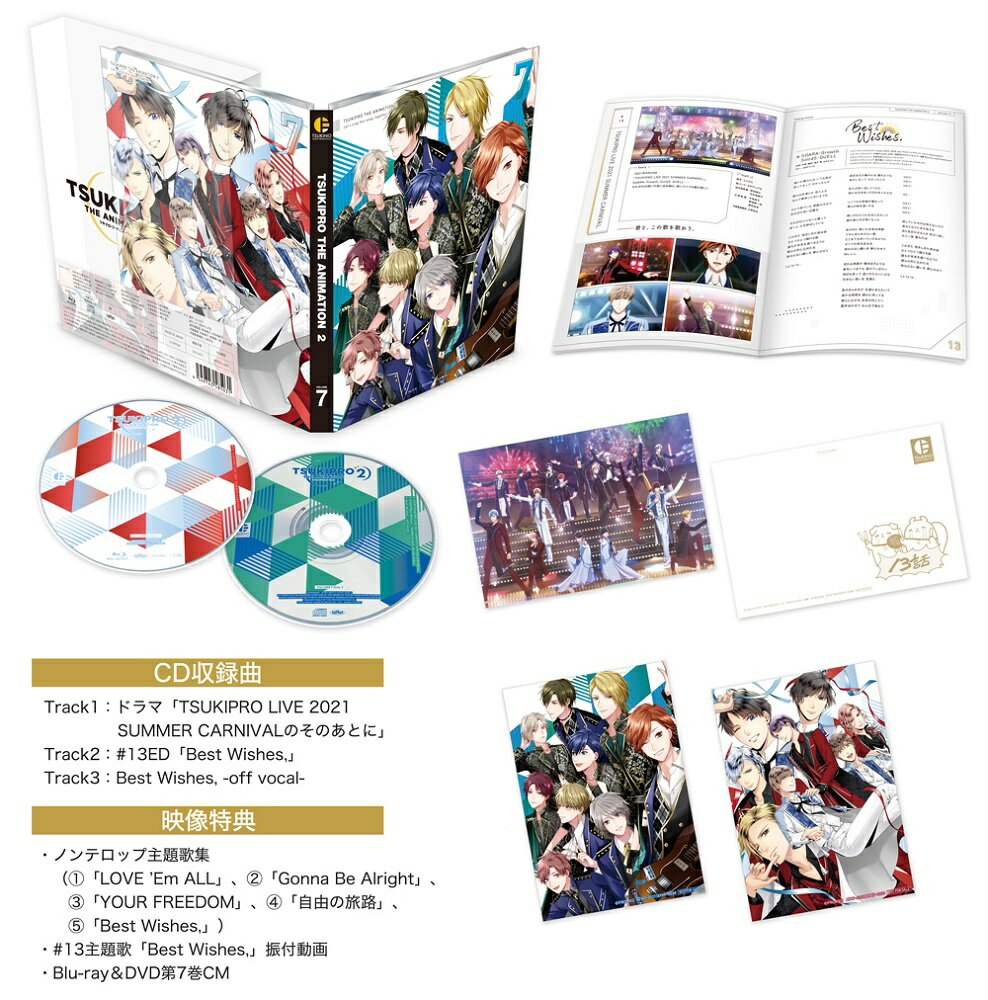 TSUKIPRO THE ANIMATION 2 第7巻【Blu-ray】