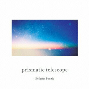 prismatic telescope