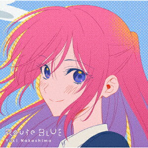 Route BLUE＜初回限定アニメ盤 CD＋Blu-ray＞ TVアニメ「可愛いだけじゃない式守さん」エンディングテーマ 中島由貴