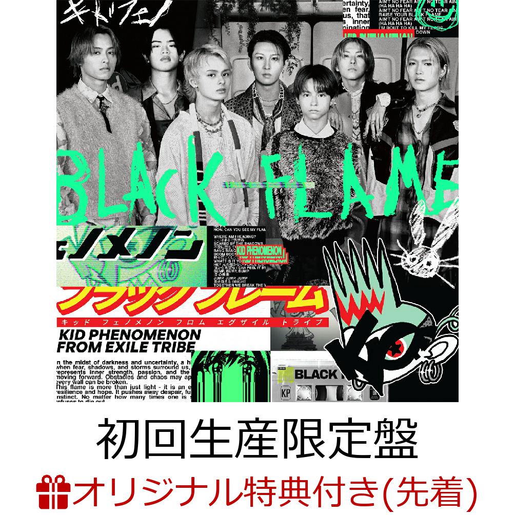 【楽天ブックス限定先着特典】Black Flame (初回生産限定盤 CD＋DVD)(オリジナル缶バッジ（各メンバーソロ7種からランダム1種 ）)
