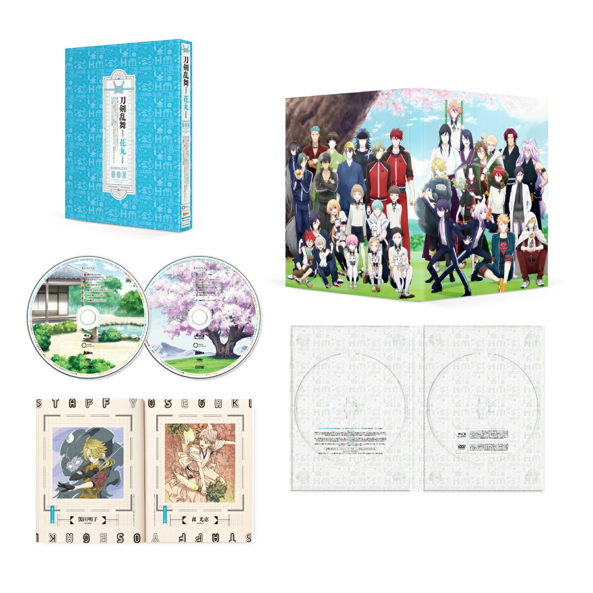 続『刀剣乱舞ー花丸ー』DVD-BOX