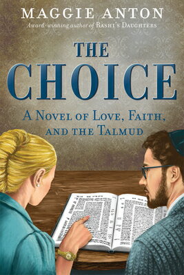 The Choice: A Novel of Love, Faith, and Tulmud CHOICE [ Maggie Anton ]