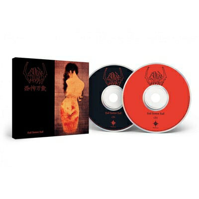 【輸入盤】Hail Horror Hail (Brilliant Case)