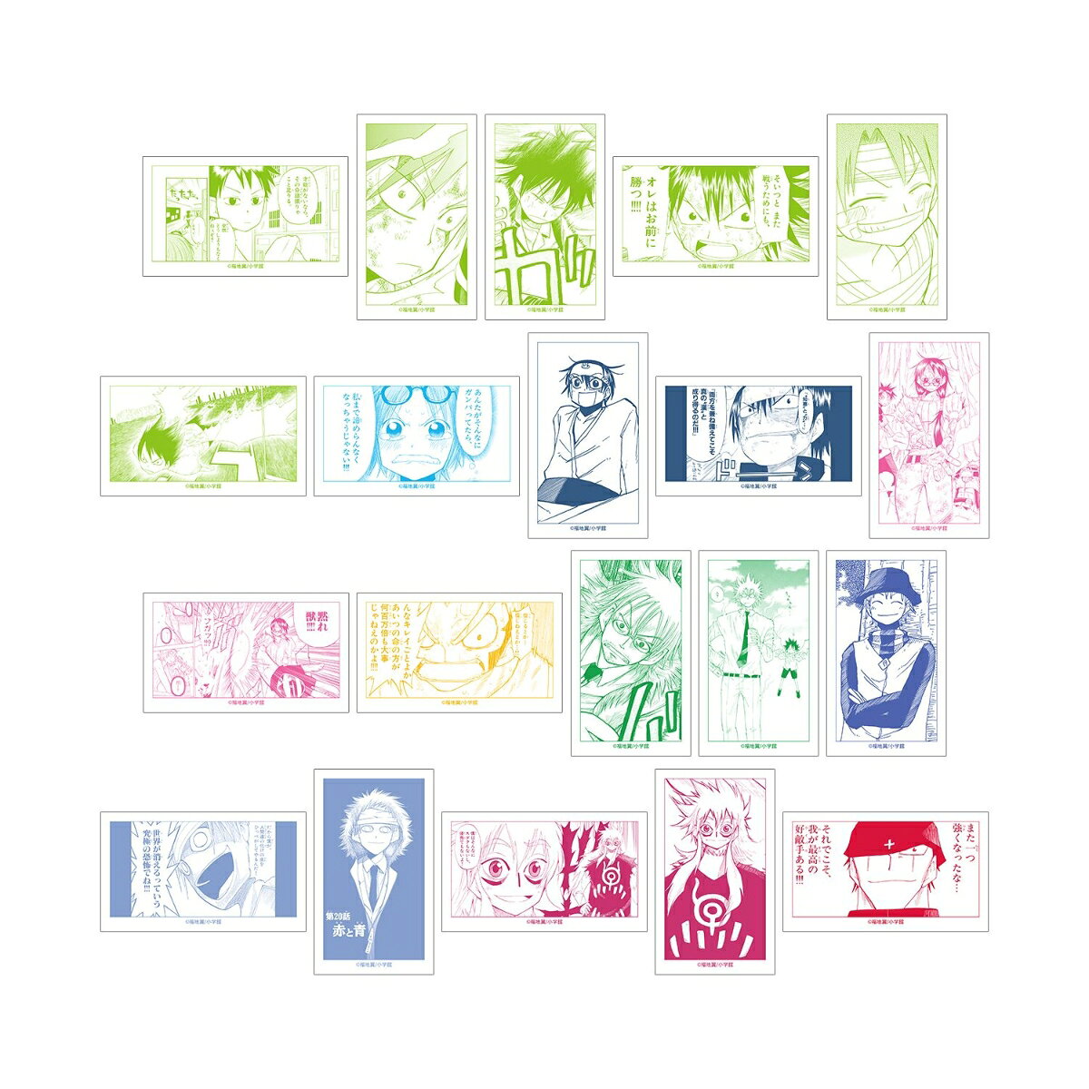 うえきの法則トレーディング原作コマイラストカード(BOX＝20個)