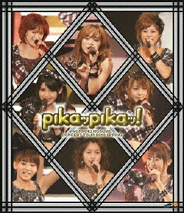 モーニング娘。コンサートツアー2010春 ピカッピカッ!【Blu-ray】