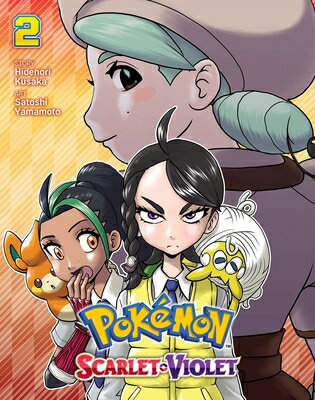 Pokmon: Scarlet & Violet, Vol. 2 POKEMON SCARLET & VIOLET VOL 2 （Pokemon: Scarlet & Violet） [ Hidenori Kusaka ]