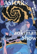 BASHAR×Naokiman　Show