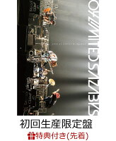 【先着特典】2nd MOVIE 「LIVE AT NIPPON BUDOKAN」(DVD初回生産限定盤)(千社札付き)