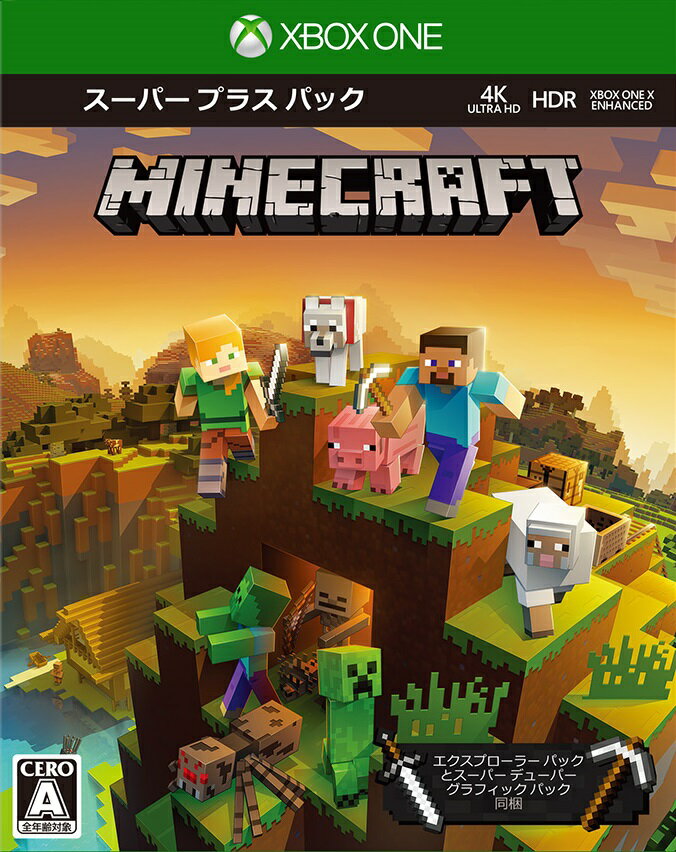 Minecraft: スーパー プラス パックの画像