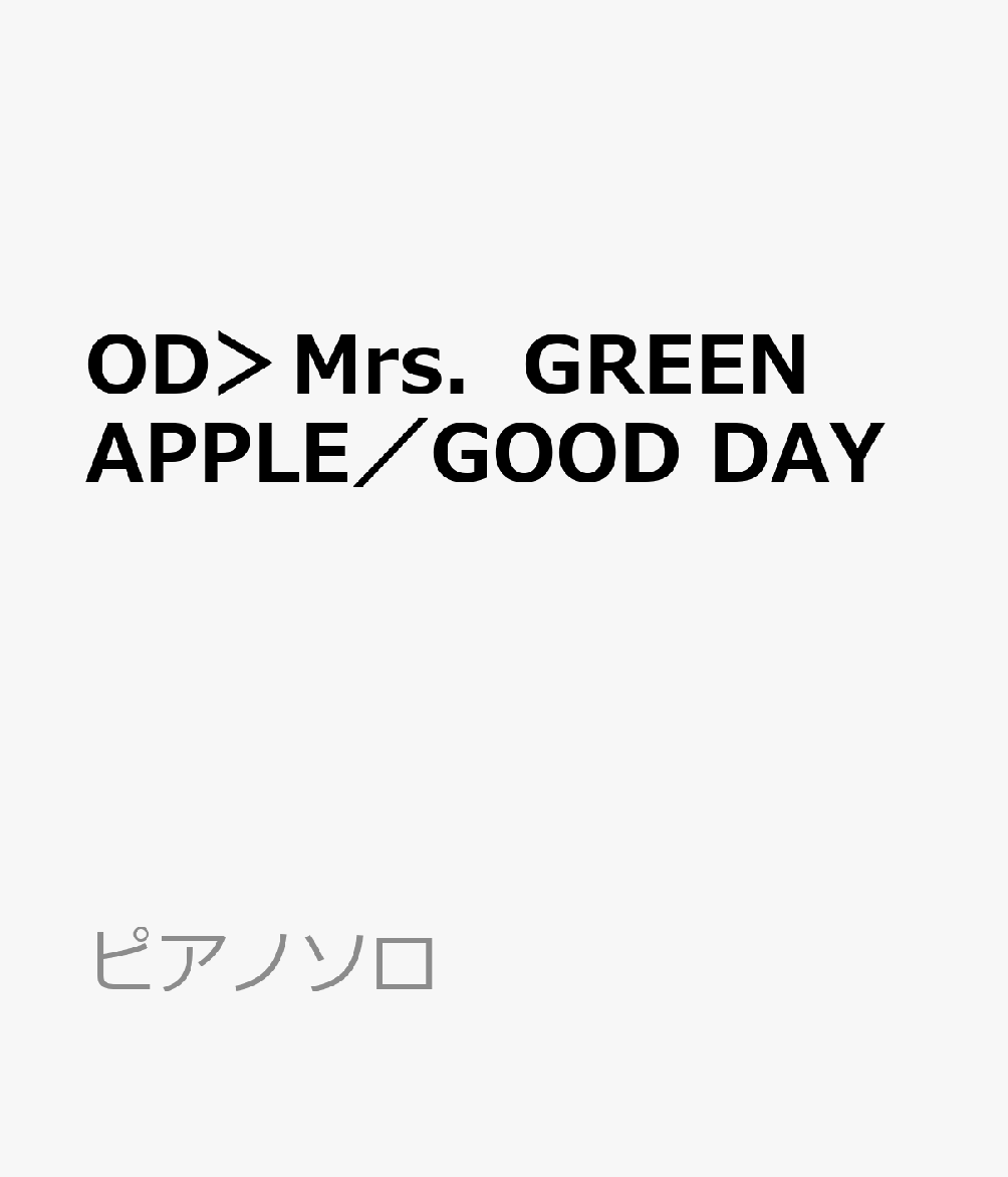 OD＞Mrs．GREEN APPLE／GOOD DAY