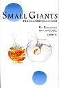 Small　giants 事業拡大以上の価値を見出した14の企業 [ ボー・バーリンガム ]