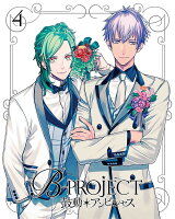 B-PROJECT 鼓動*アンビシャス 4【Blu-ray】