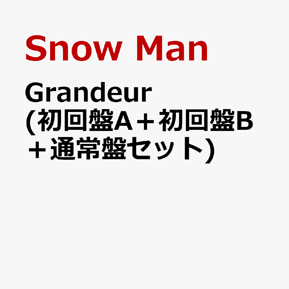 Grandeur (初回盤A＋初回盤B＋通常盤セット)