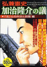 1巻