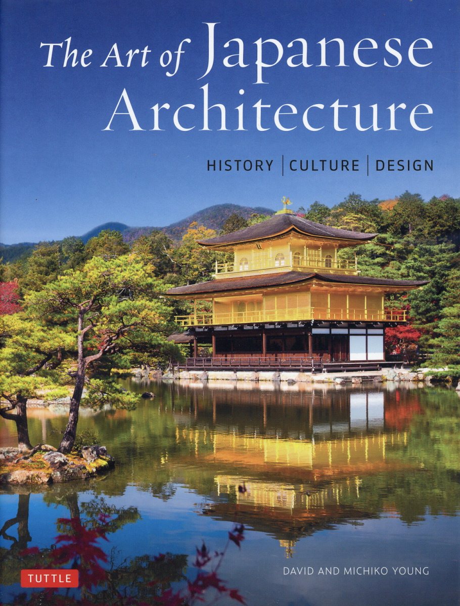 The　Art　of　Japanese　Architecture2ed