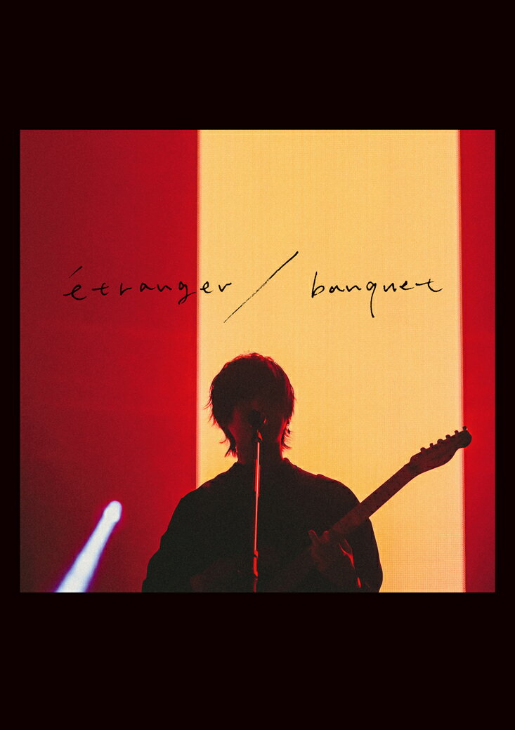 斉藤壮馬 5th Anniversary Live 〜etranger/banquet〜(通常盤 BD)【Blu-ray】