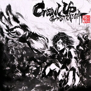 Crawl UP