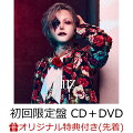 【楽天ブックス限定先着特典】AMULET (初回限定盤 CD＋DVD)(AMULETアクリルスタンドキーホルダー)