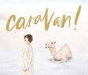 caravan (初回限定盤 CD＋Blu-ray) [ 豊崎愛生 ]