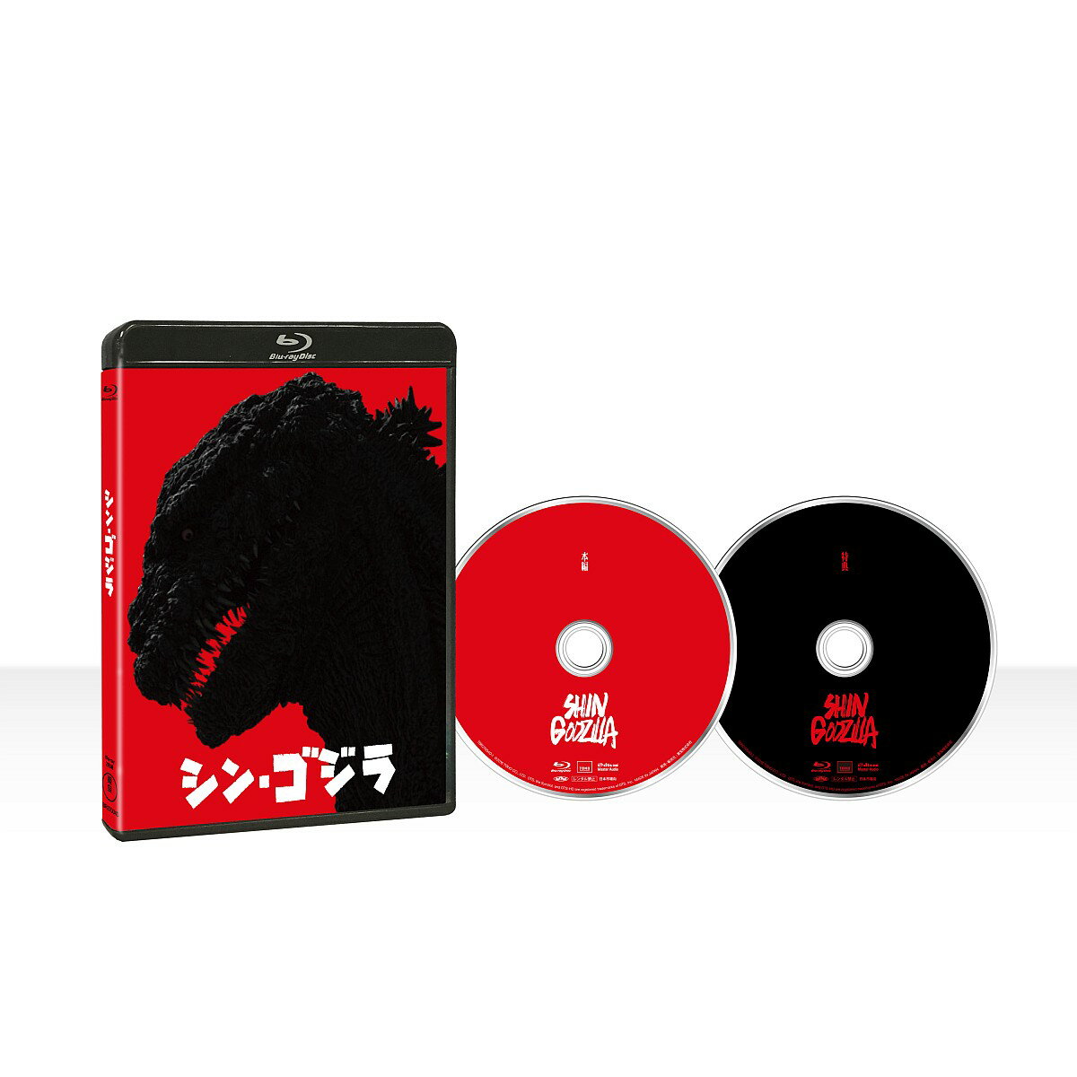 【楽天ブックス限定グッズ+楽天ブックス限定先着特典+他】『ゴジラー1.0』Blu-ray 豪華版 4K Ultra HD Blu-ray 同梱4枚組【4K ULTRA HD】(サウンドアクリルスタンド+イヤフォンケース+他) [ 神木隆之介 ]