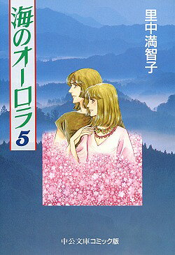 第5巻