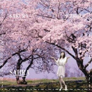 SAKURA～又、ここで会いたくて～/卒業時計 [ SAHRA ]