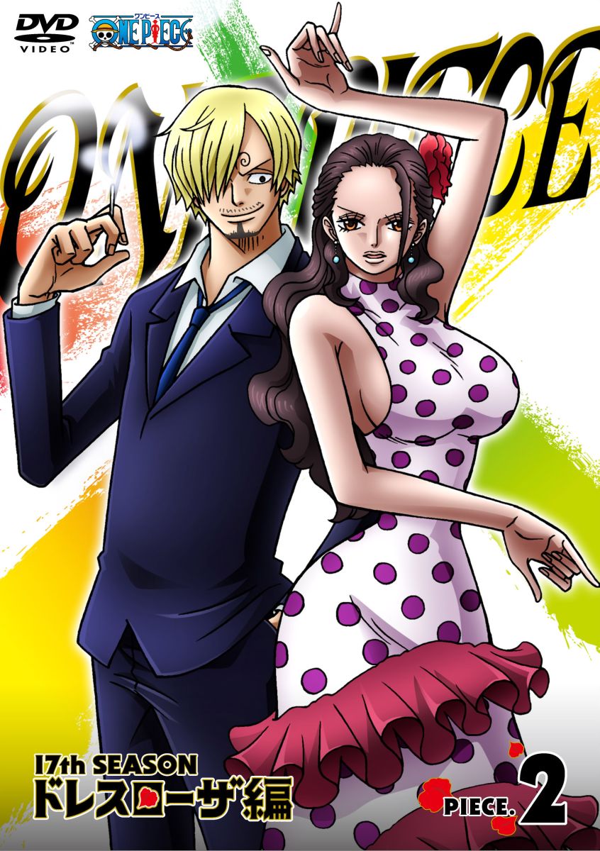 ONE PIECE ワンピース 17THシーズン ドレスローザ編 PIECE.2