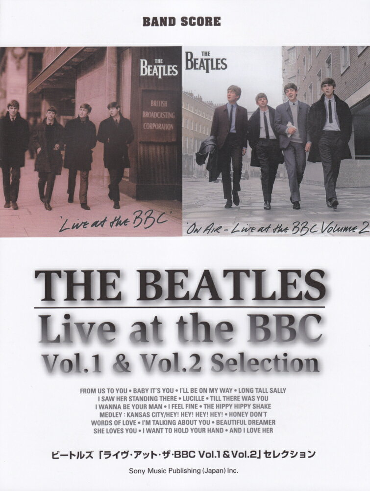 ビートルズ「ライヴ・アット・ザ・BBC　Vol．1　＆　Vol．2」セレクション