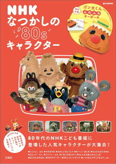 https://thumbnail.image.rakuten.co.jp/@0_mall/book/cabinet/5043/9784800265043.jpg