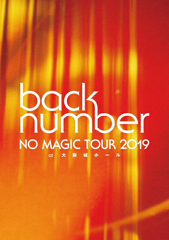 NO MAGIC TOUR 2019 at 大阪城ホール（初回限定盤）