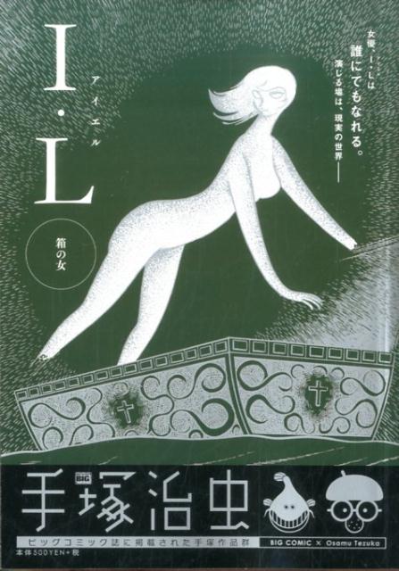 1巻