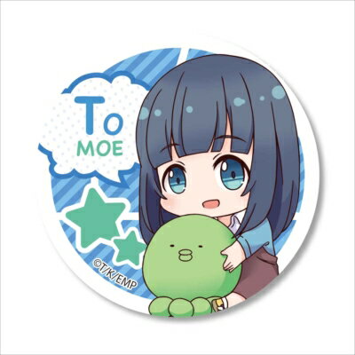 ぎゅぎゅっと缶バッチエロマンガ先生 高砂 智恵