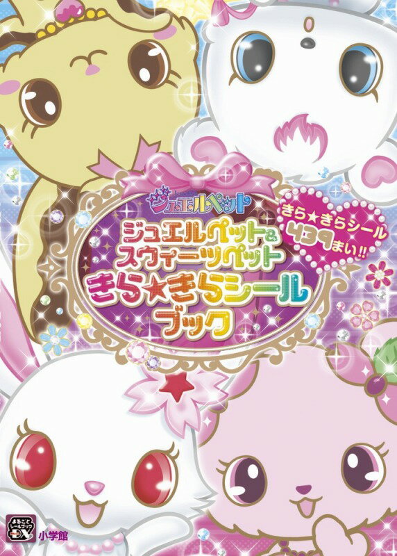 ���奨��ڥåȡ����������ĥڥåȤ�������饷����֥å�