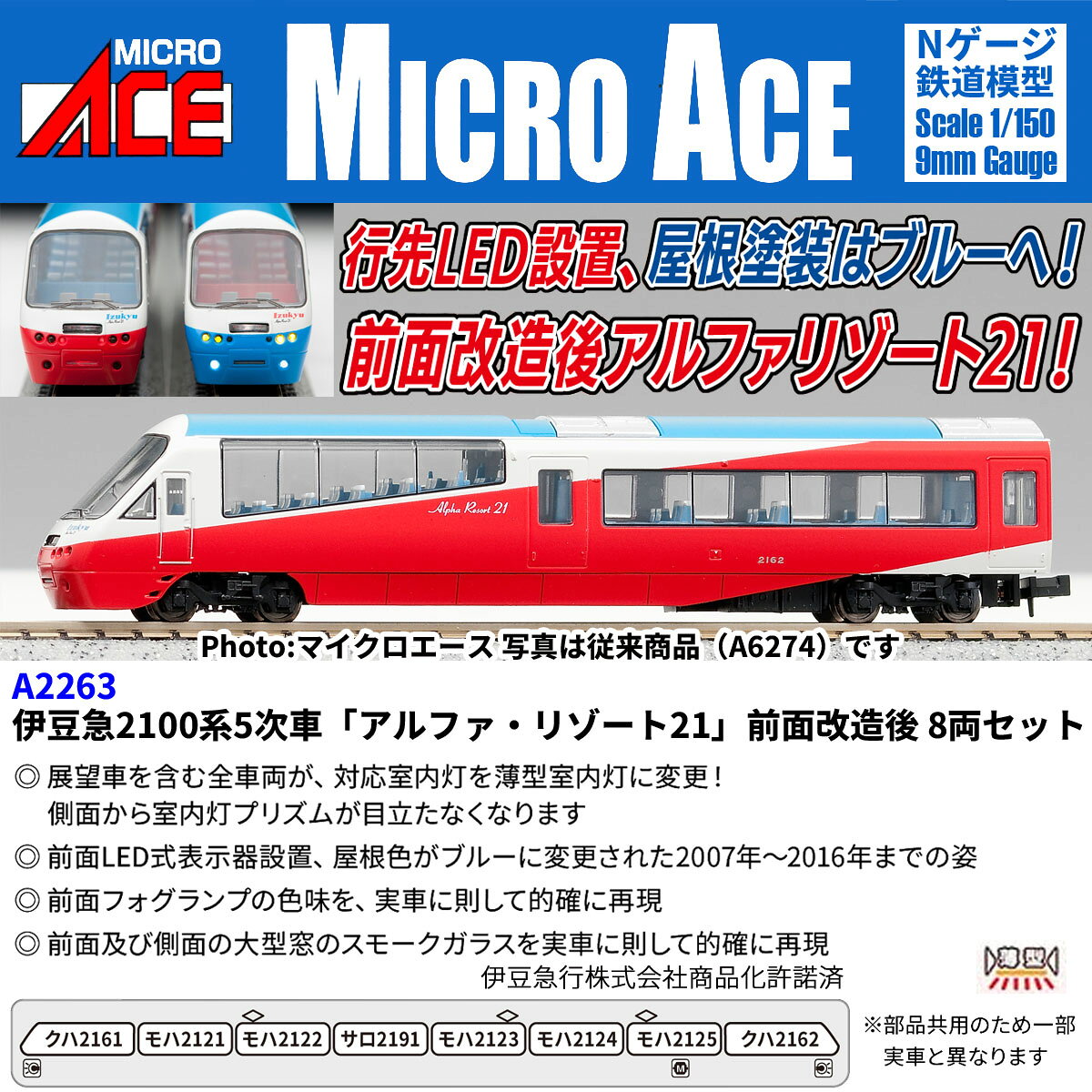 ・ホビー系商品についての諸注意
メーカー都合により発売の大幅な延期が発生する可能性がございます。
予約商品についてはメーカーから順次入荷次第の発送となります。メーカー公表の発売日とは異なる場合がございますのでご了承ください。【対象年齢】：