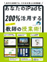 気質でわかる子どもの心　シュタイナー教育のすすめ　広瀬牧子/著