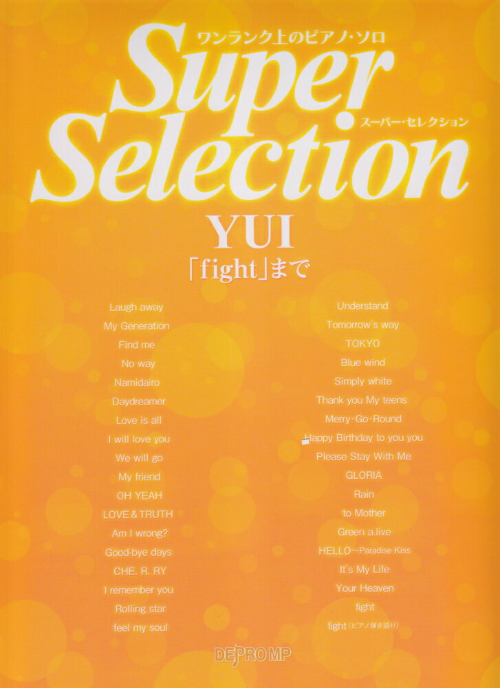 スーパー・セレクションYUI