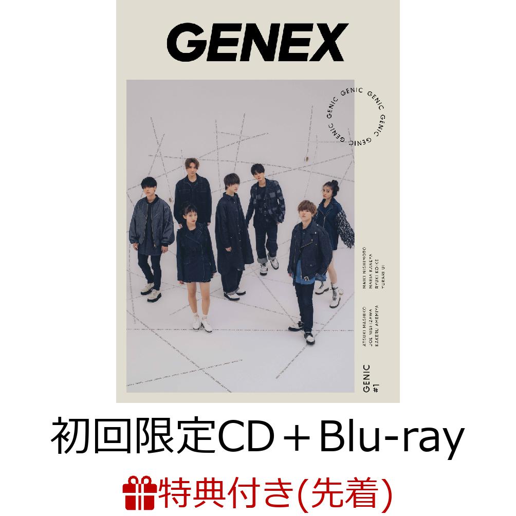 【先着特典】GENEX (初回限定盤 CD＋Blu-ray) (B2サイズポスター) [ GENIC ]のサムネイル
