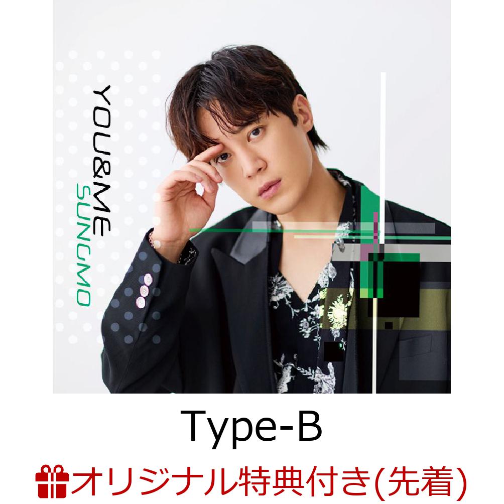 【楽天ブックス限定先着特典】【イベント対象】【クレジットカード決済限定】YOU & ME (Type-B)(9月7日（日）大阪公演　リハーサル見学”後方エリアご案内”) [ ソンモ ]のサムネイル